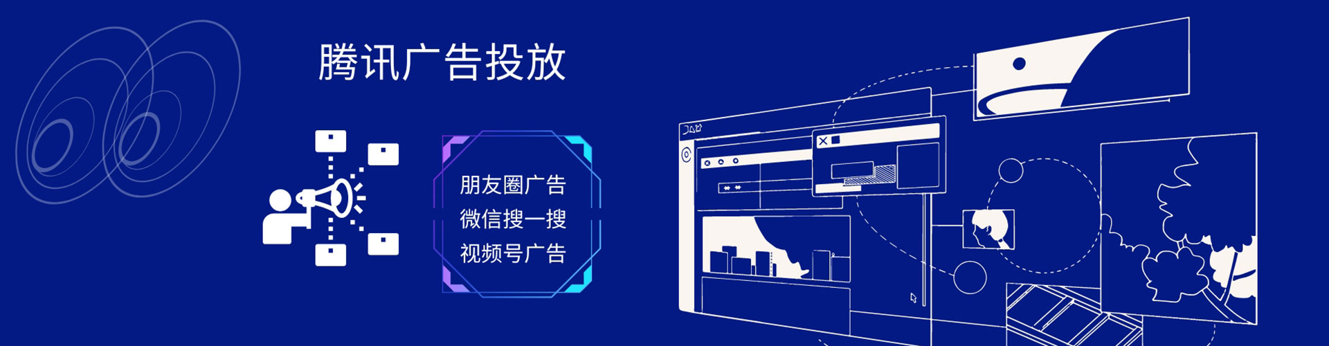 清新sem开户