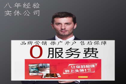 推广开户成本控制案例